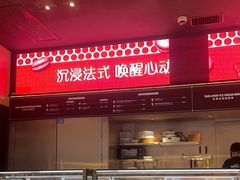 -哈根达斯(钟楼新店)