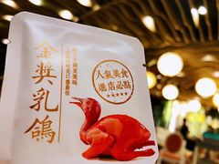 -唐宫海鲜舫