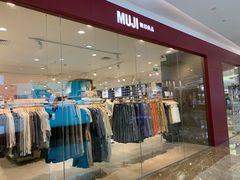 -MUJI无印良品(西湖银泰城店)
