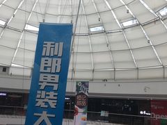 -万达广场(泰安泰山店)