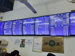 -老磁器口豆汁店(马家堡店)