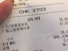 账单-星巴克臻选(沈阳万象城店)
