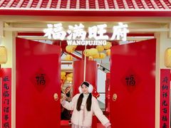 -王府井百货(总府店)