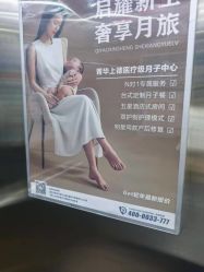 -菁华上德生殖妇产医院