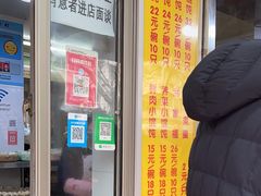 -阿麟馄饨(延长路店)