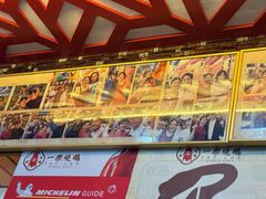 -一乐烧鹅(中环店)