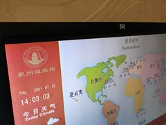 -泉州迎宾馆