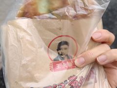 -沪上王记葱油饼(襄阳南路店)