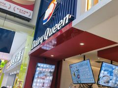 -DQ·蛋糕·冰淇淋(奥林匹克广场店)
