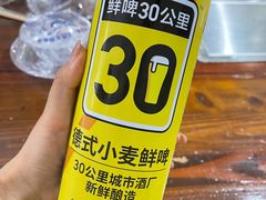 -旺烤园烧烤·炭烤羊腿(吴江阳光新天地店)