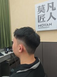 -MOVAN HAIR莫凡匠人发型屋