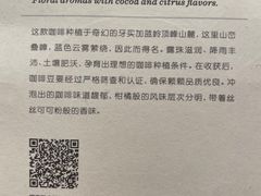 -星巴克臻选(北京前门大街店)