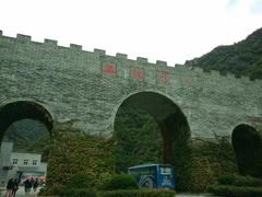 -郧西五龙河风景区