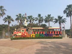 -珠海海泉湾神秘岛亲子乐园