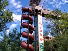 -欢乐松鼠谷