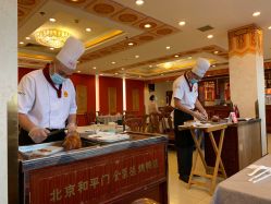 -全聚德烤鸭店·宴会厅(和平门店)