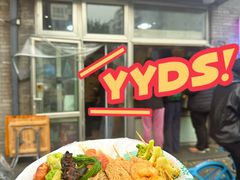 -郭记小街麻辣烫(南小街总店)