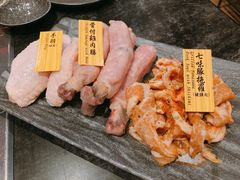 -響日本燒肉