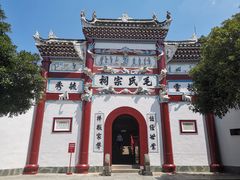 -韶山毛泽东同志故居