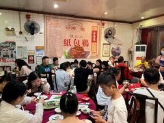 -粤北餐馆