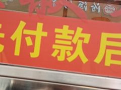 门面-清心鸡沙田乳鸽店·非遗传承(石溪店)