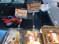 -王家沙点心店(万航渡路店)
