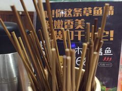 -木屋烧烤(南新店)