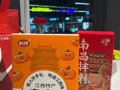 -千百味红餐厅·非遗江西菜(绿地双子塔总店)