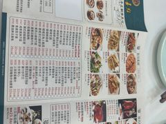 -和乐喜点(宝岗大道店)