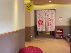 -重庆南山海昌汤都