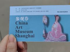 -中华艺术宫(上海美术馆)