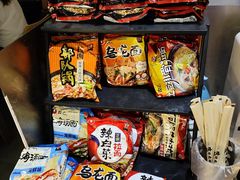 -火炉火自助餐(喜隆多店)