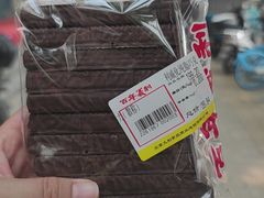 -百年义利(东直门店)
