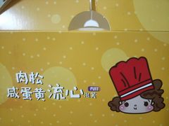 -西树泡芙(泉州浦西万达店)