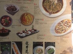 菜单-绿茶餐厅(昌平悦荟店)