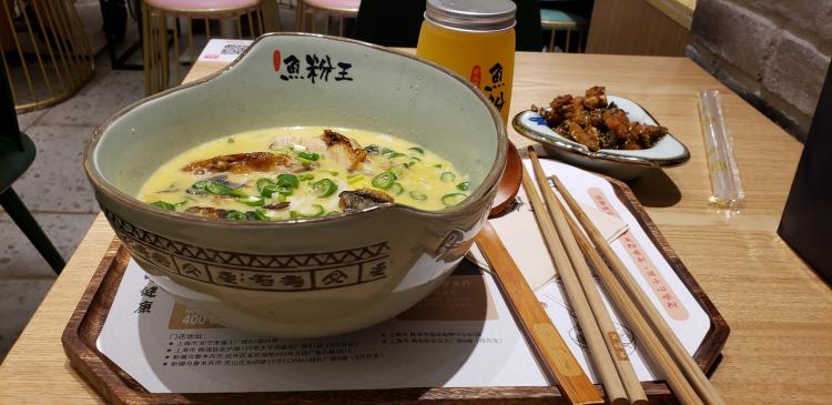 鱼粉王·现熬鱼汤(长宁来福士店)-"#上海周五福来day# 自从吃了这家的