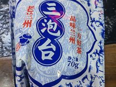 -汇聚德京味铜锅涮肉(沈家桥二路店)