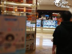 -檬舒舒MonChouChou(环球金融中心店)