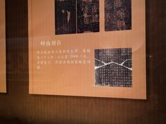 -台州博物馆
