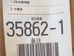-麦当劳(华发商都店)