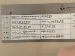 -琦品高端美容SPA私佳美场