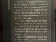 -长影旧址博物馆