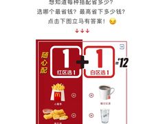 -麦当劳(金桥店)