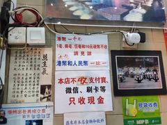 -义顺牛奶公司(新马路老店)