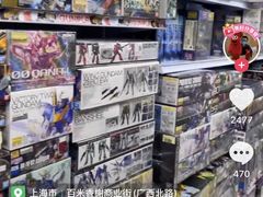 -jungle密林(百米香榭商业街店)