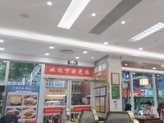 -日月永和中国餐饮名店(凤凰店)