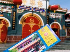 -哈尔滨极乐寺