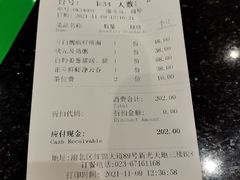 -正斗·港式粤菜(SKLP店)