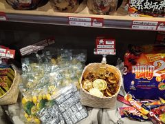 -猫相扑零食杂货铺(欧洲城店)