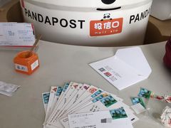 -熊猫邮局(少城店)